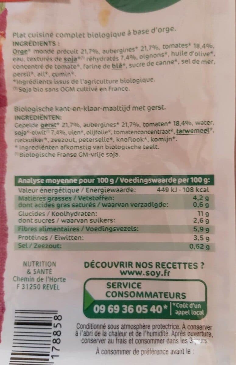 Soy Orge, aubergine et soja packshot