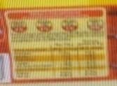 Leader Price 6 Quenelles Nature aux Œufs Frais packshot