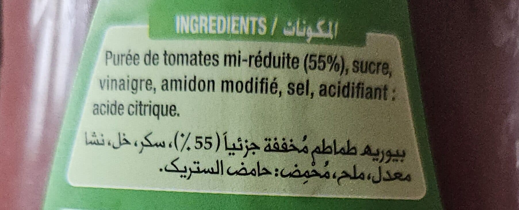 Lesieur ketchup Lesieur 485 g packshot