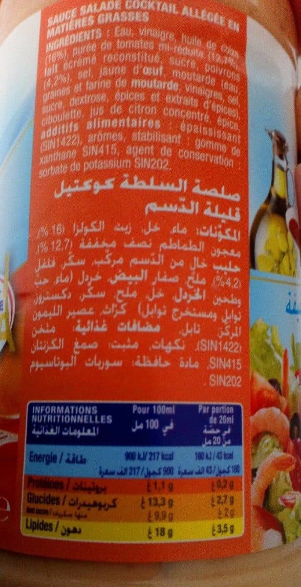 Lesieur Sauce salade légère cocktail packshot