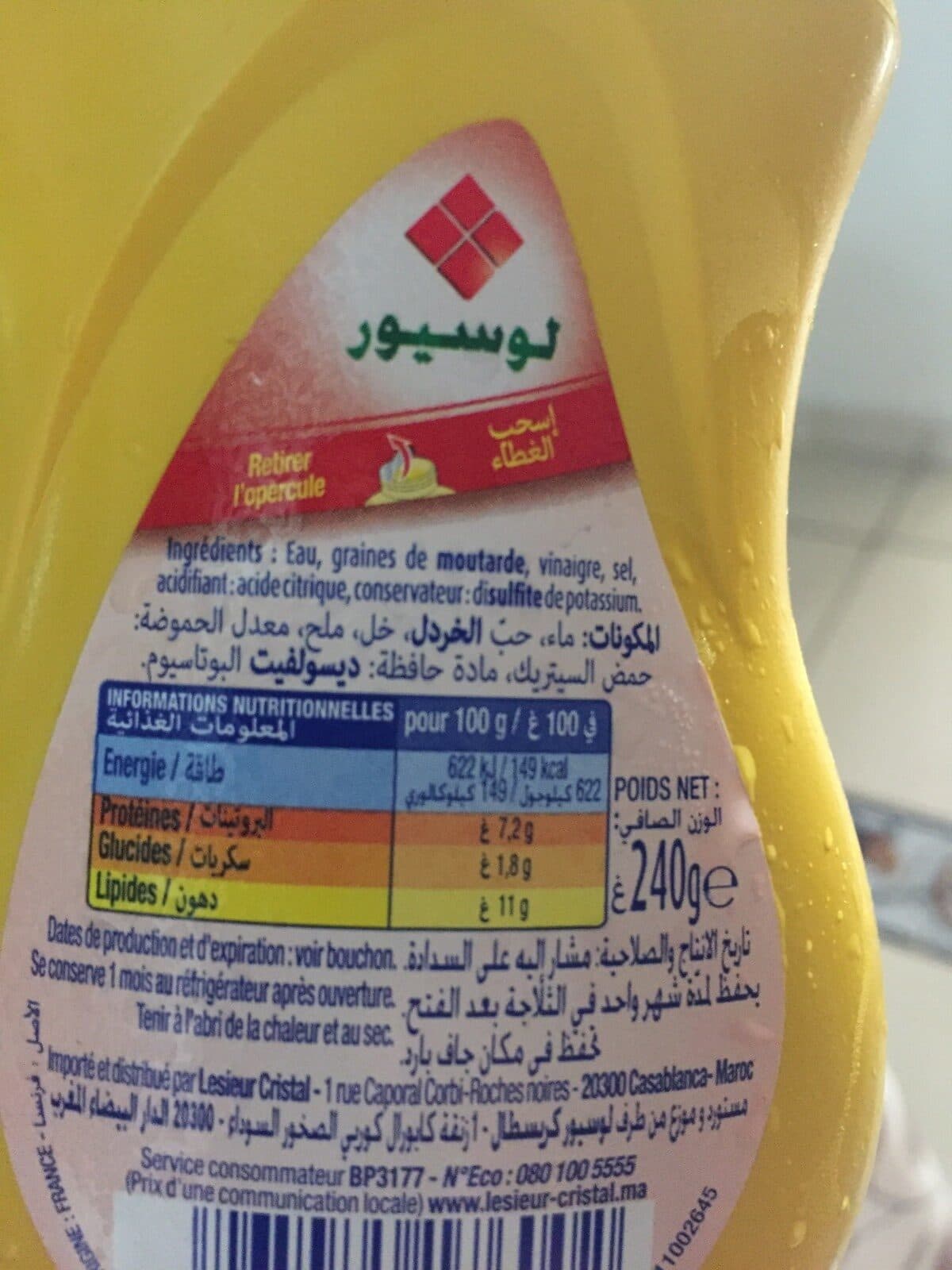 Lesieur جاري التحميل… packshot