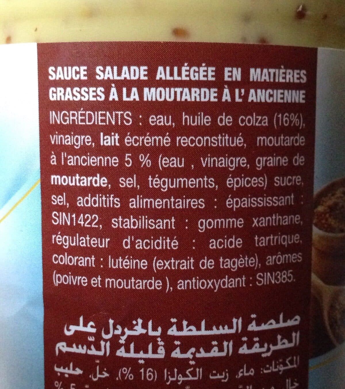 Lesieur Sauce Salade Légère Moutarde à L'ancienne Lesieur packshot