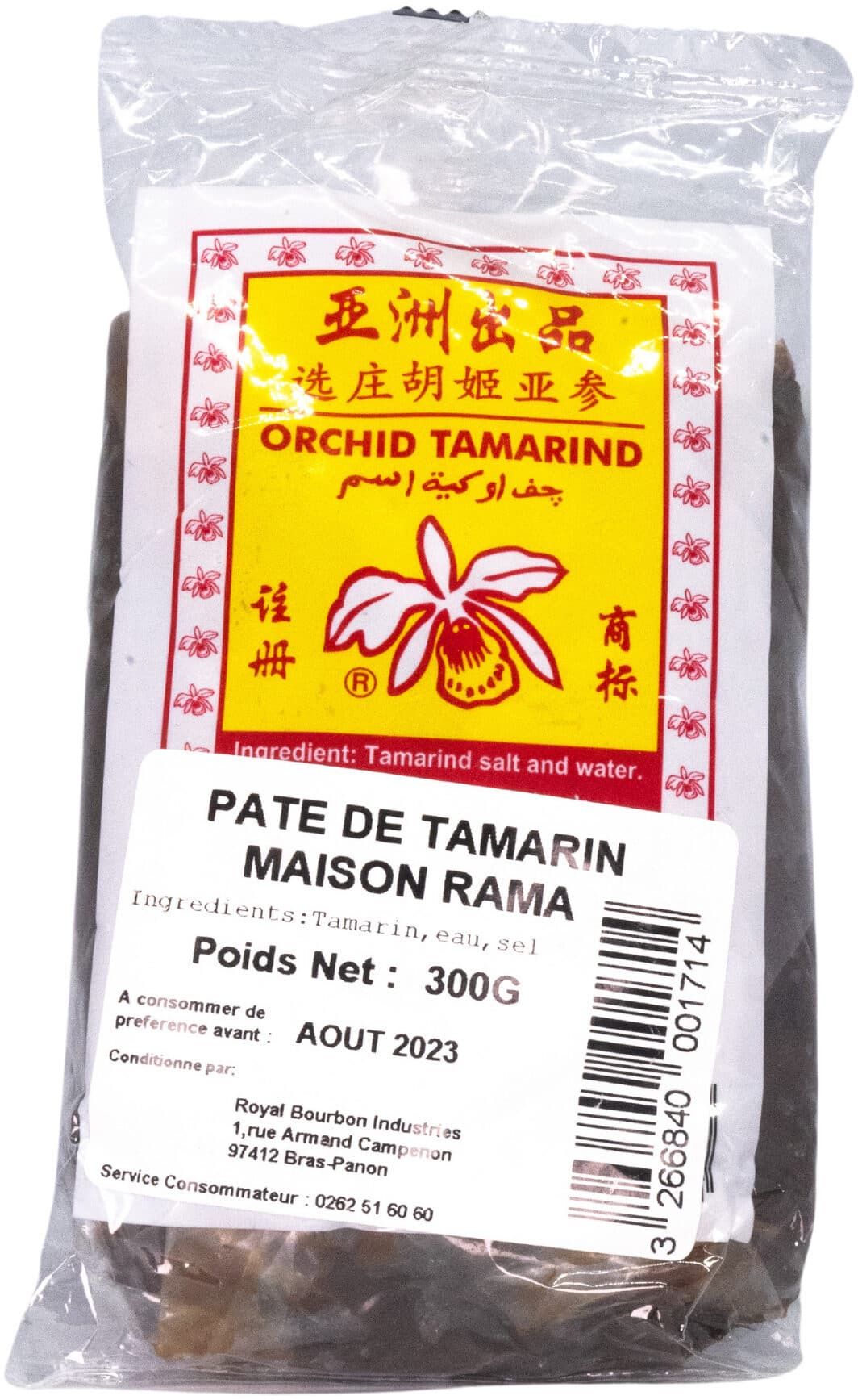 Maison rama Pate de tamarin 300g rama packshot