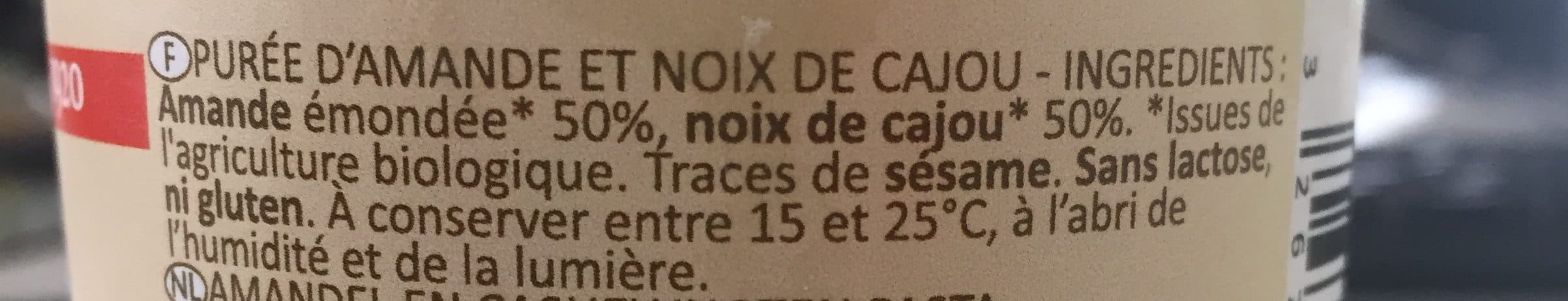 Perlamande Purée crue Amande & Noix de cajou packshot