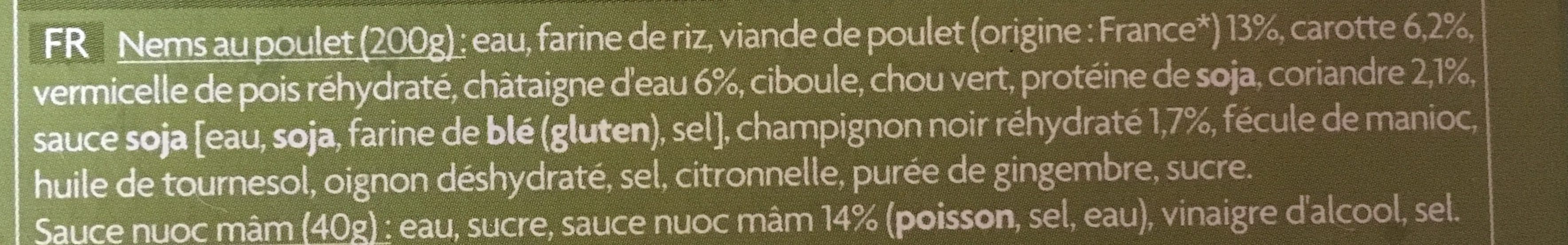 Cuisine Évasion 8 Nems au Poulet et à la Coriandre (avec sauce Nuoc-Mâm) packshot
