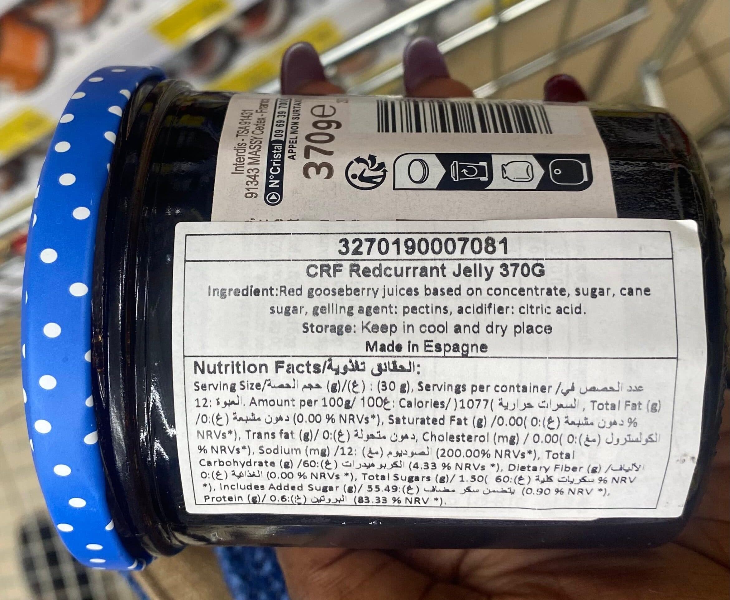 Carrefour Gelée de groseilles packshot