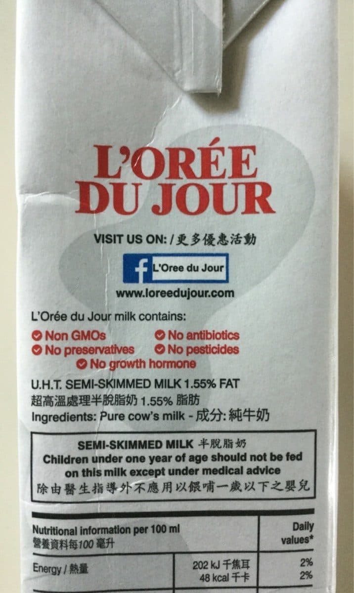Comptoir de Bourgogne L'orée du jour packshot