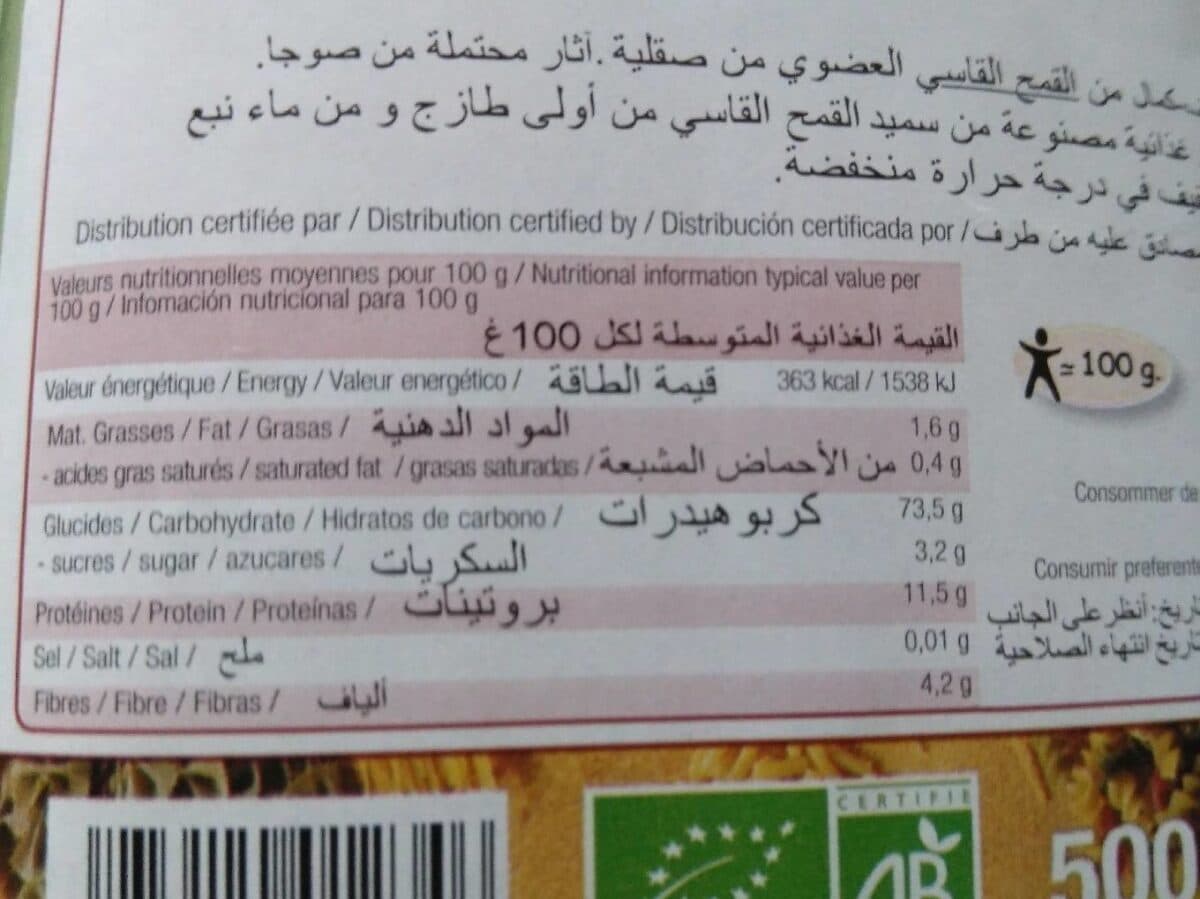 Celnat 500G Spaghetti packshot