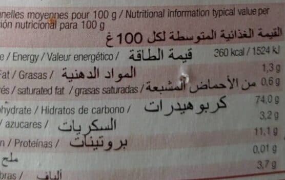 Celnat Papillons blé dur et basilic packshot