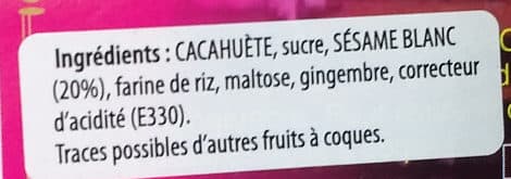 Wei Ming Confiserie au sésame packshot