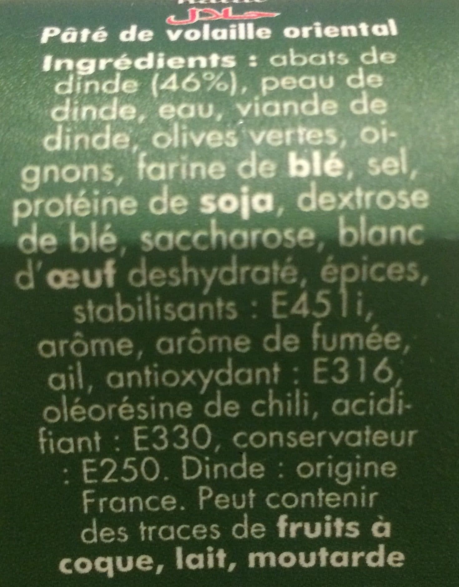 MEDINA HALAL Pâté Oriental packshot