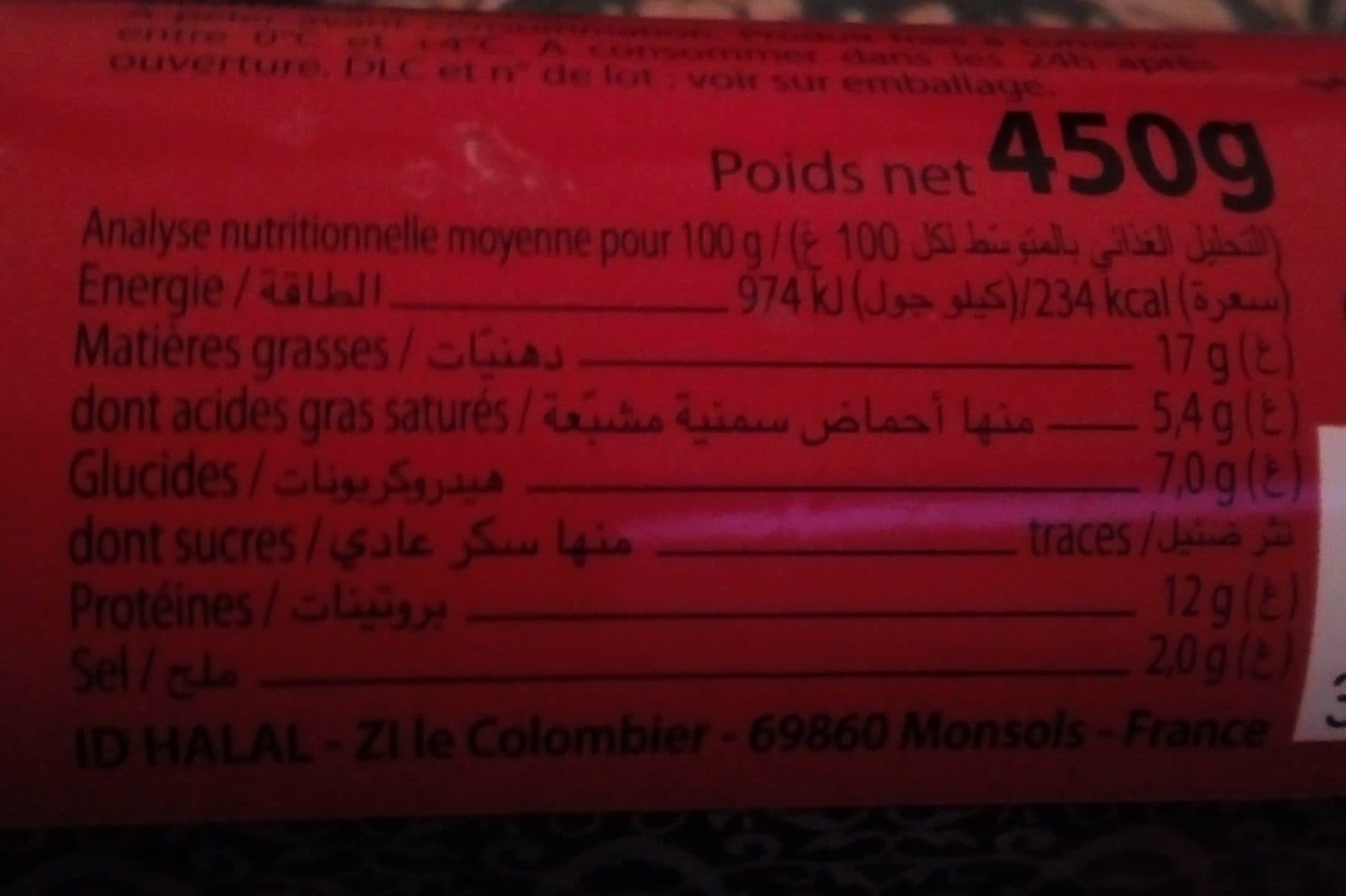 Id Halal El’Hindy de volaille goût bœuf fumé packshot