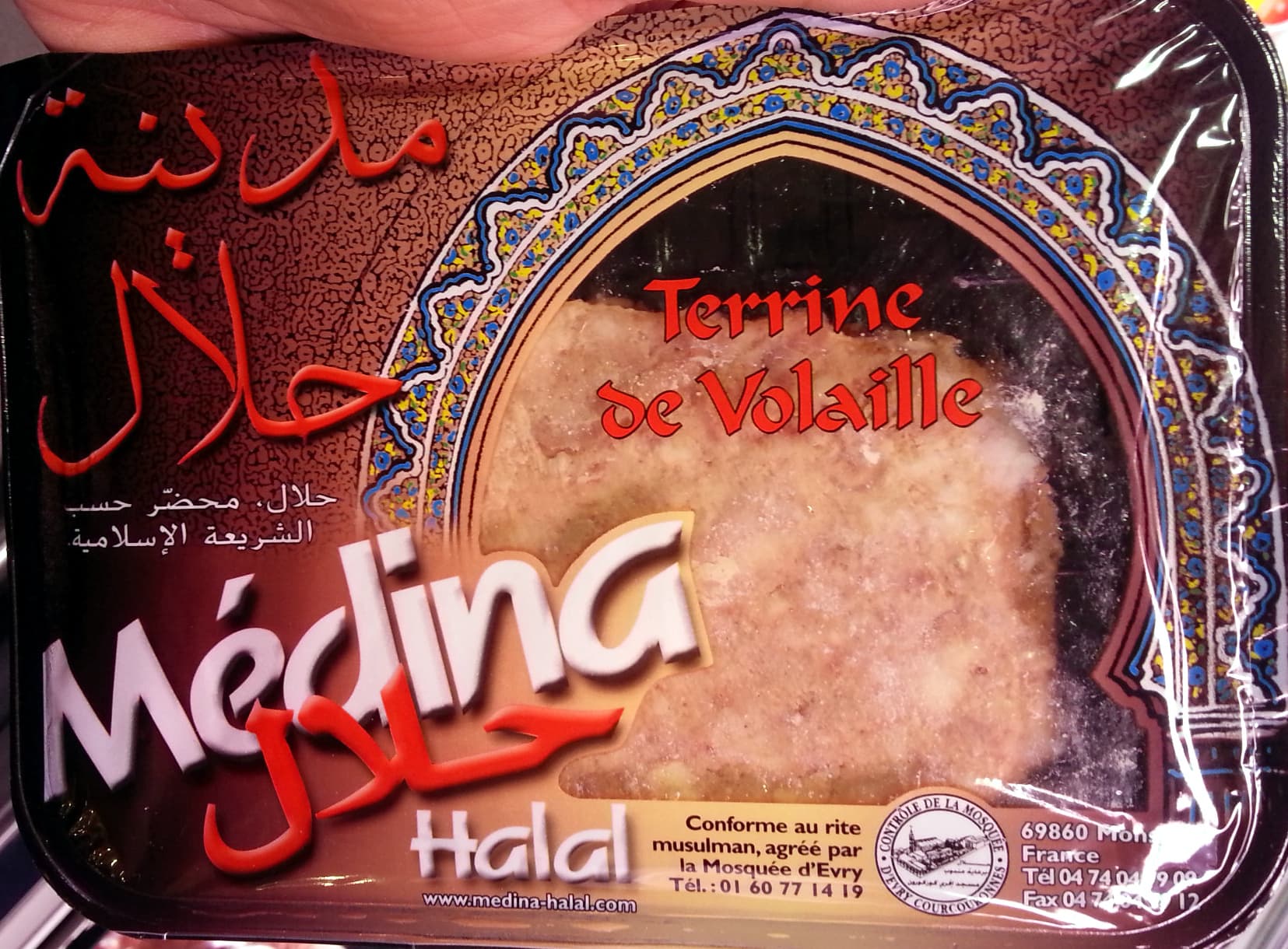 Médina Halal Terrine de Volaille, Halal packshot