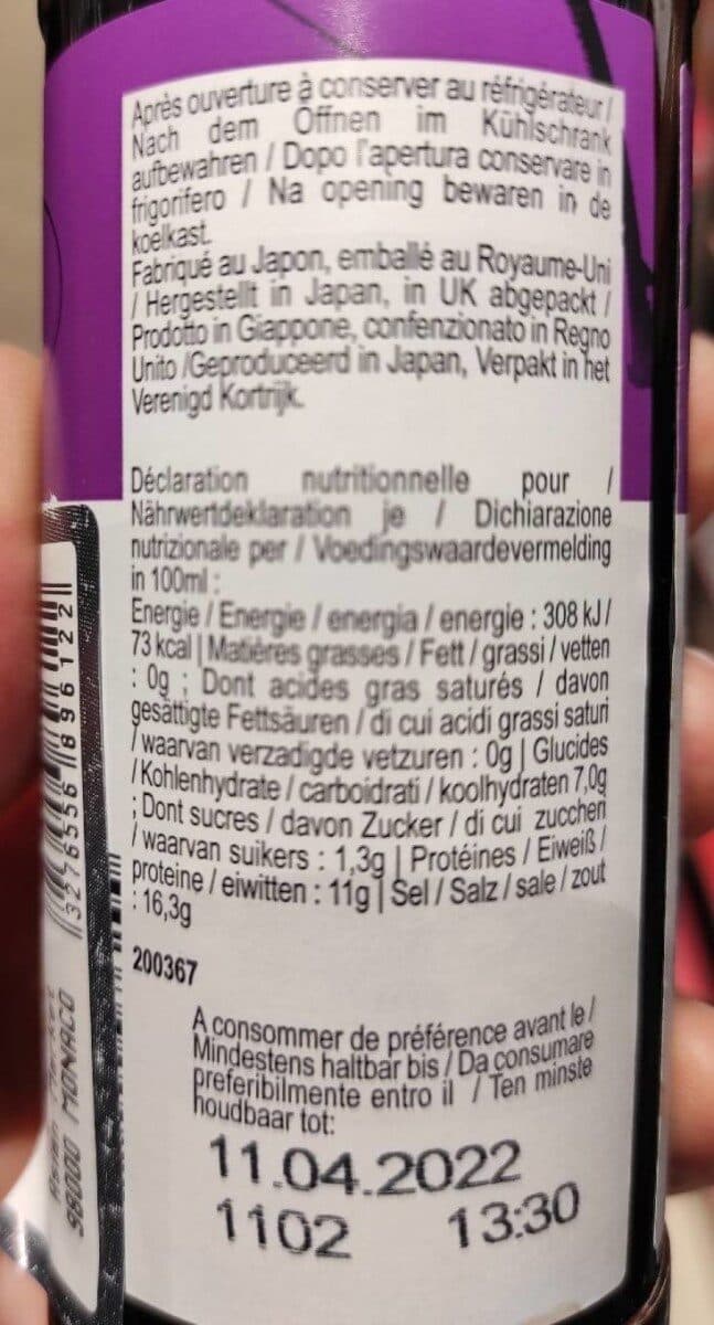 Open Food Facts Soy Sauce packshot