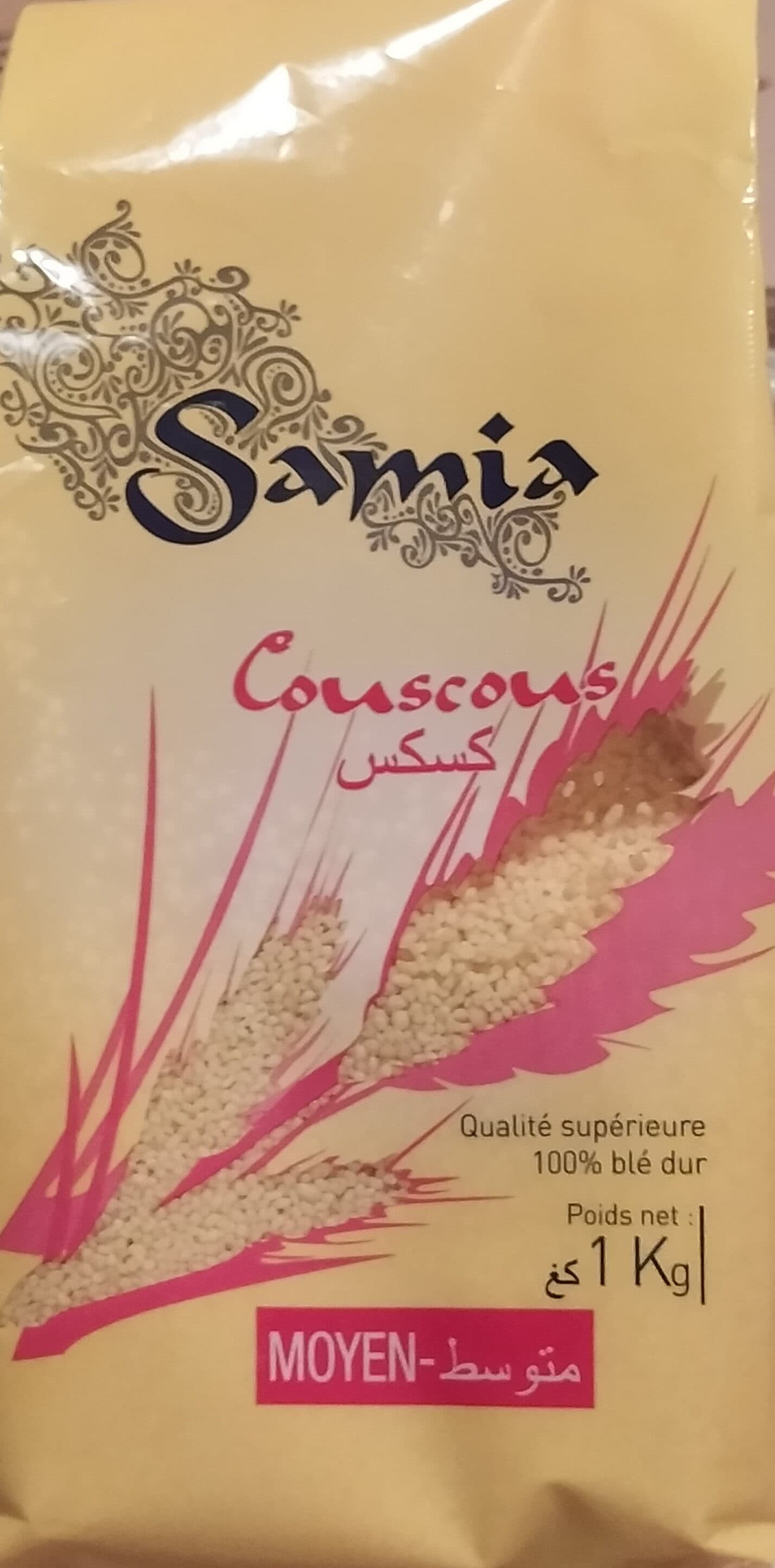 Samia Couscous moyen packshot