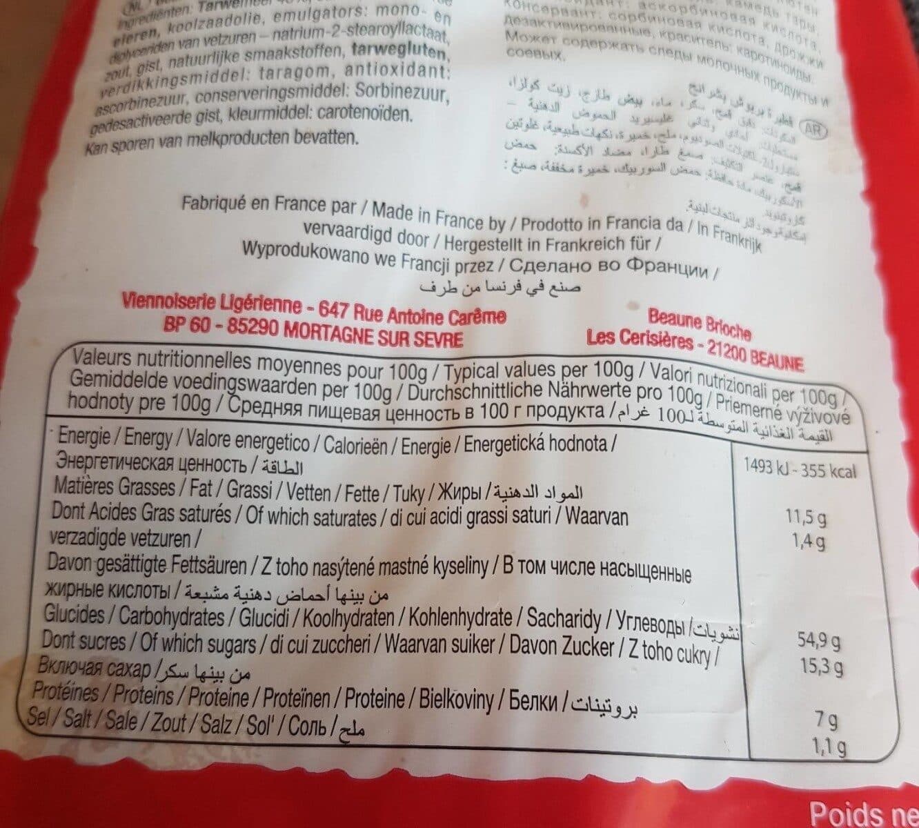 Sans marque Brioche Tranchée Nature packshot