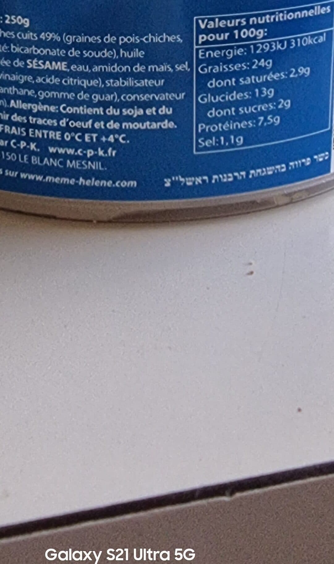 Mémé Hélène Houmous israélien packshot