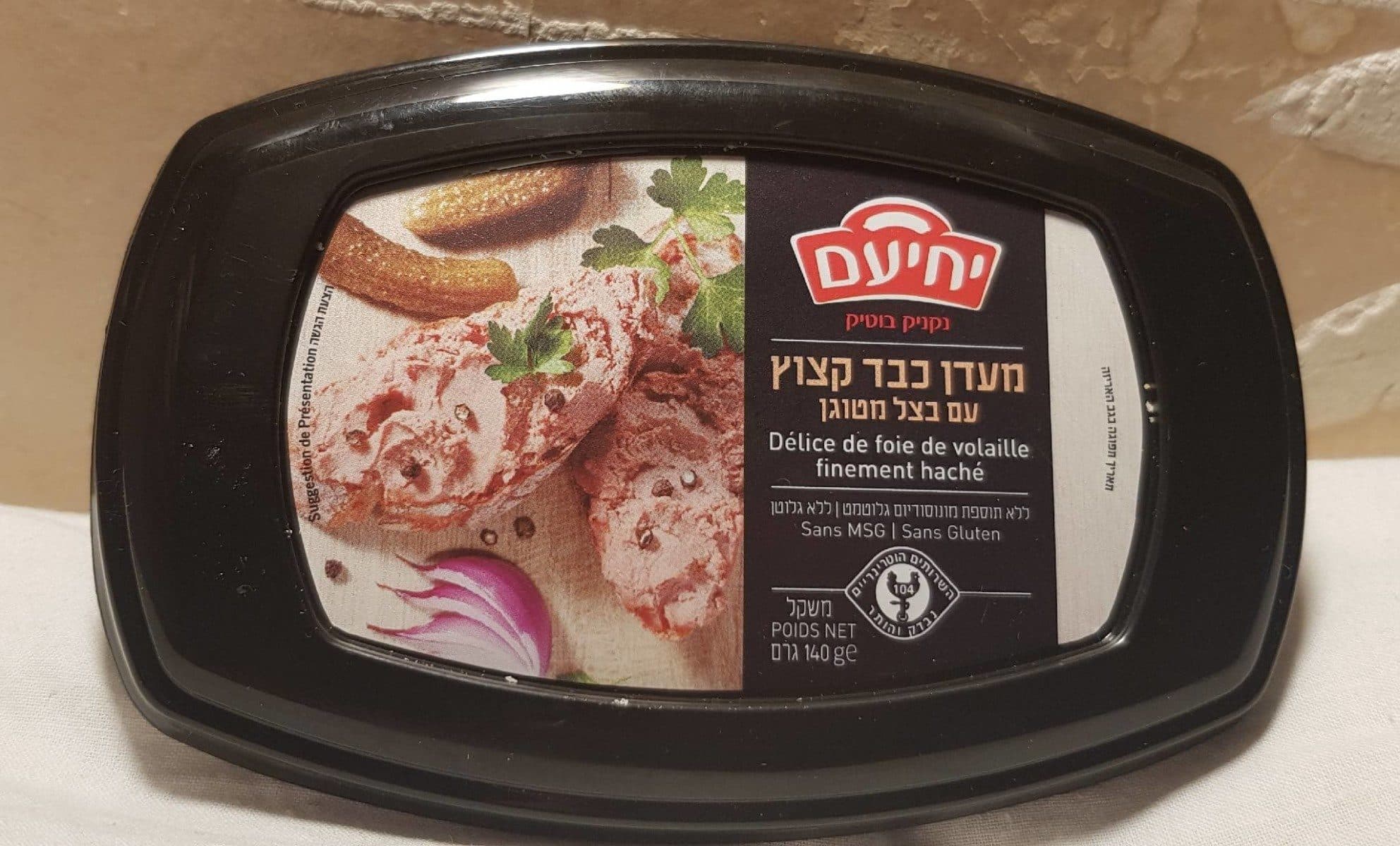 Open Food Facts Délices de foie de poulet packshot