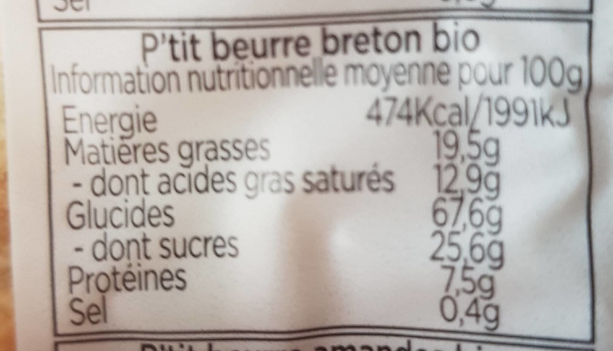 Joubard P'tit beurre breton bio packshot