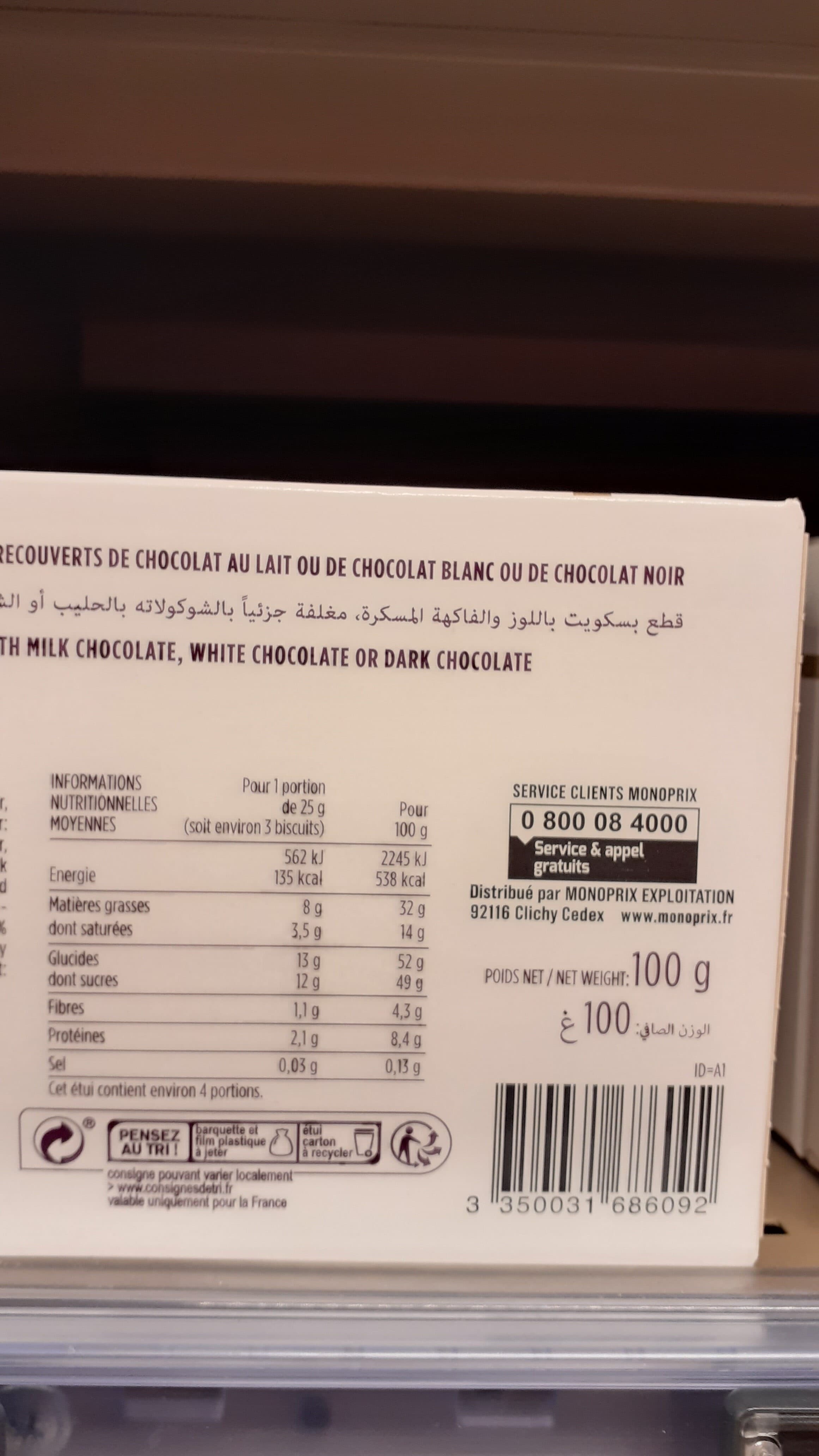 monoprix gourmet Florentines aux 3 chocolats packshot