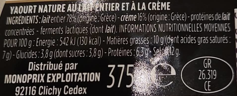 MONOPRIX GOURMET Yaourt Grec packshot