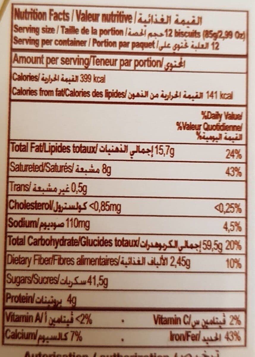 Open Food Facts Cigares fourrés Cacao packshot
