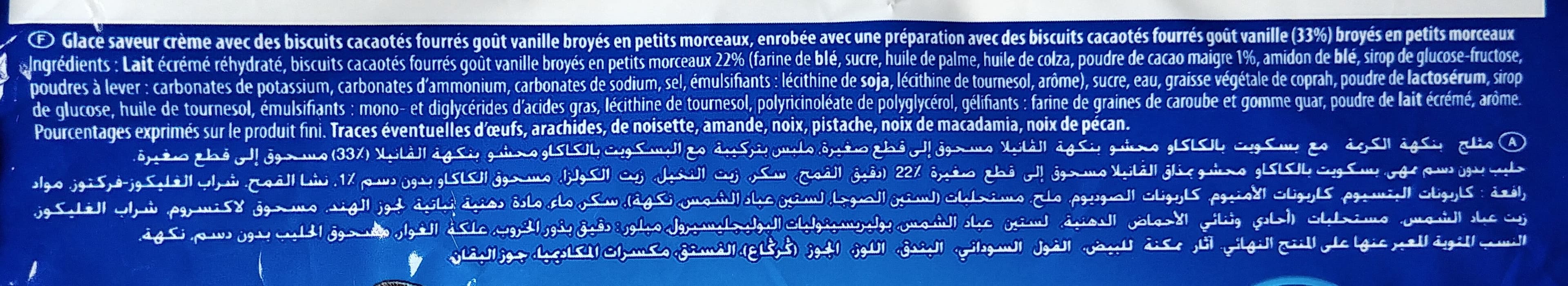 Oreo Glace oréo packshot