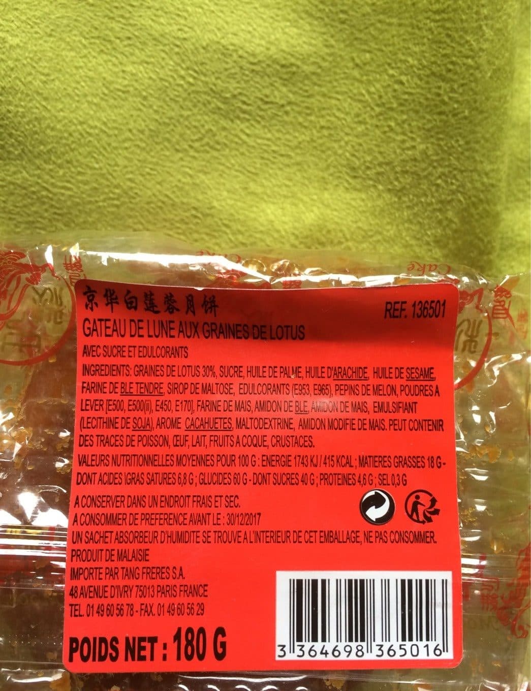 Inconnue Gateau de lune aux graines de lotus packshot