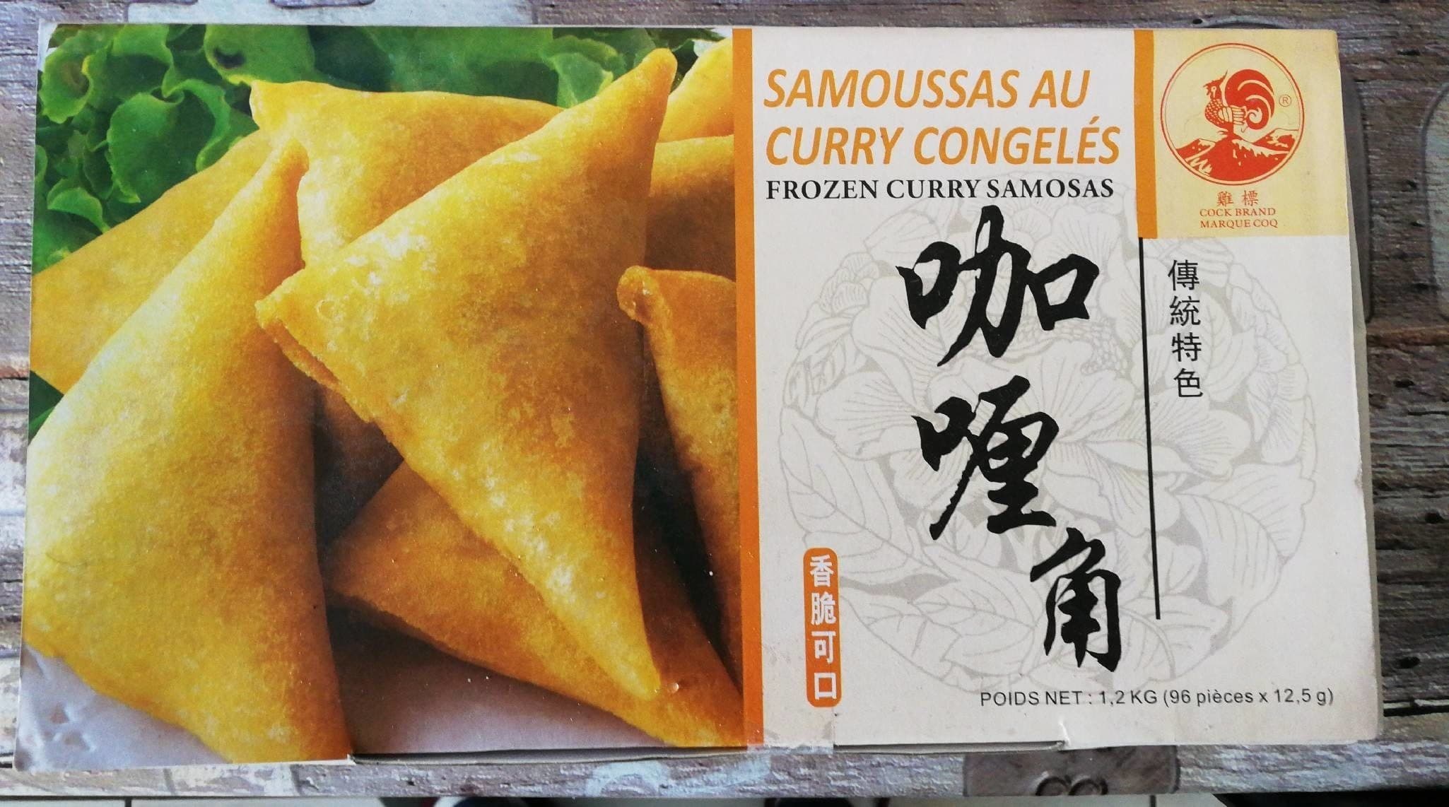 Marque Coq Samoussas au curry congelés packshot