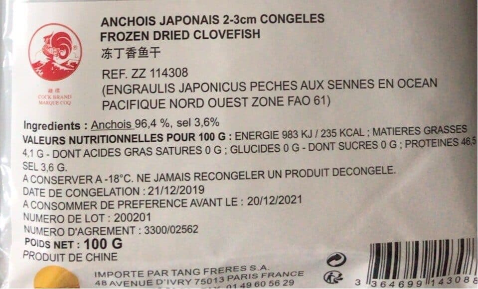Cock Brand Anchois Japonais 2-3cm Congeles packshot