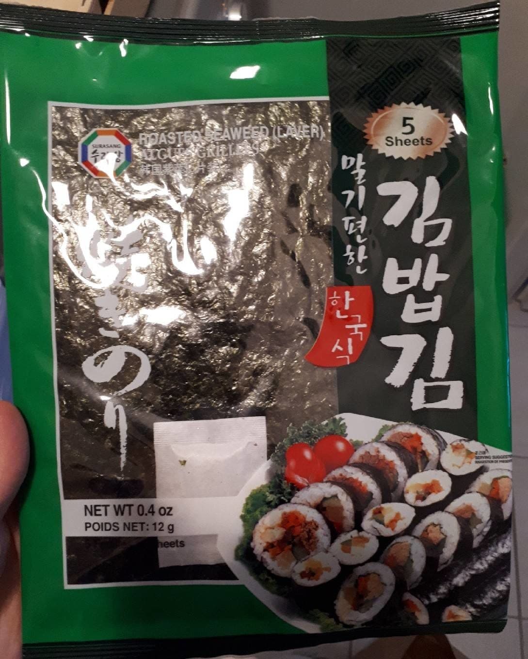 Inconnue Algues grillées packshot