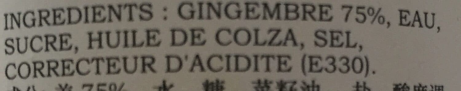 COQ Sauce Au Gingembre Coq packshot