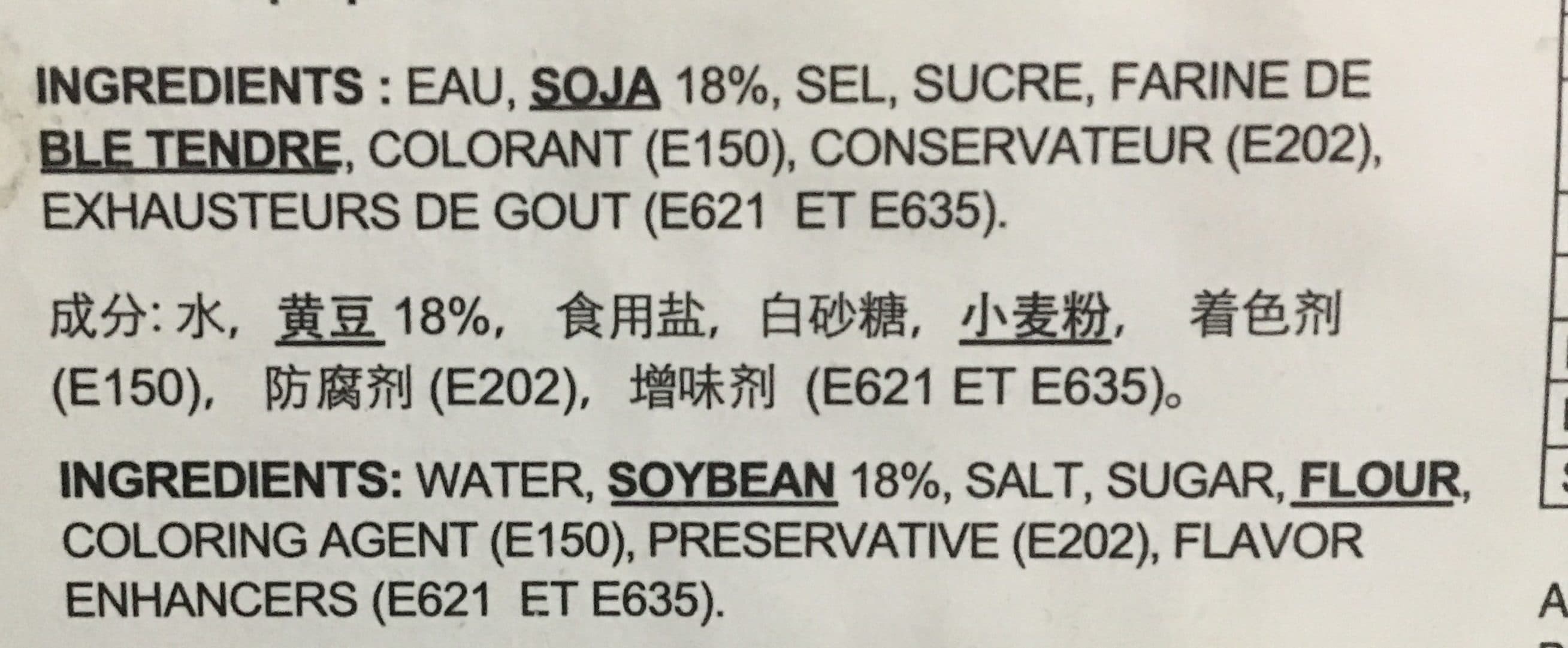 Cock Brand Sauce de soja claire packshot