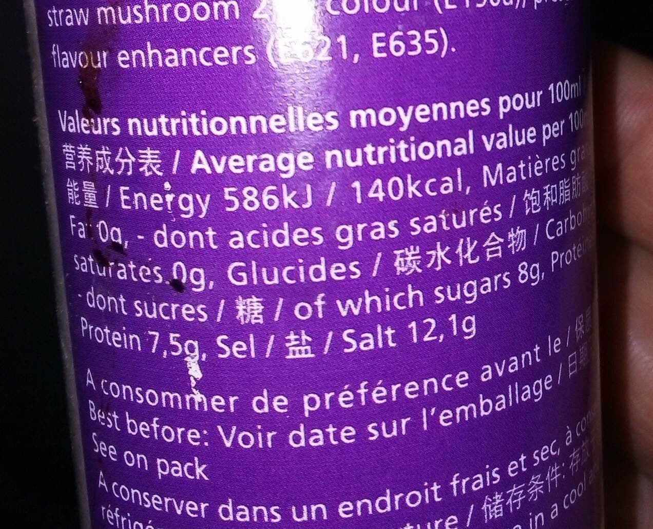 Cock Brand Sauce soja épaisse packshot