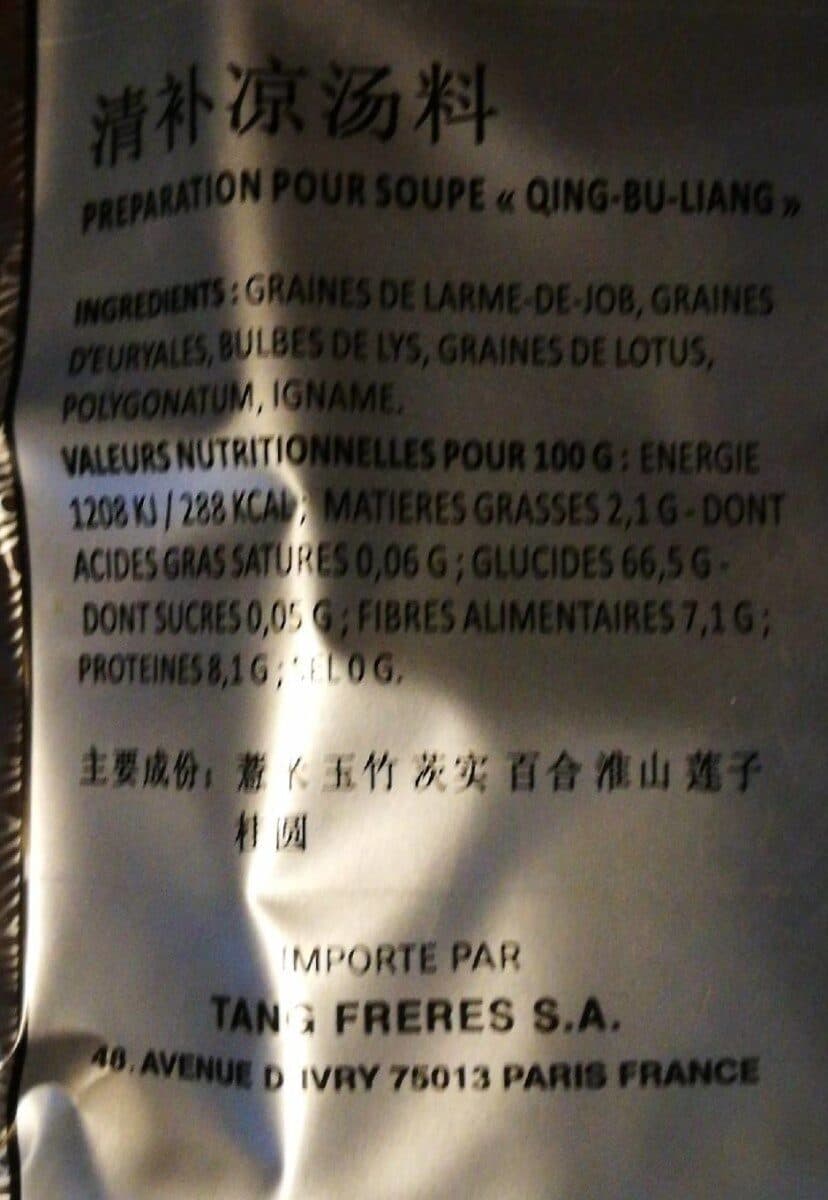 Open Food Facts Soupe "Qing Bu Liang" packshot