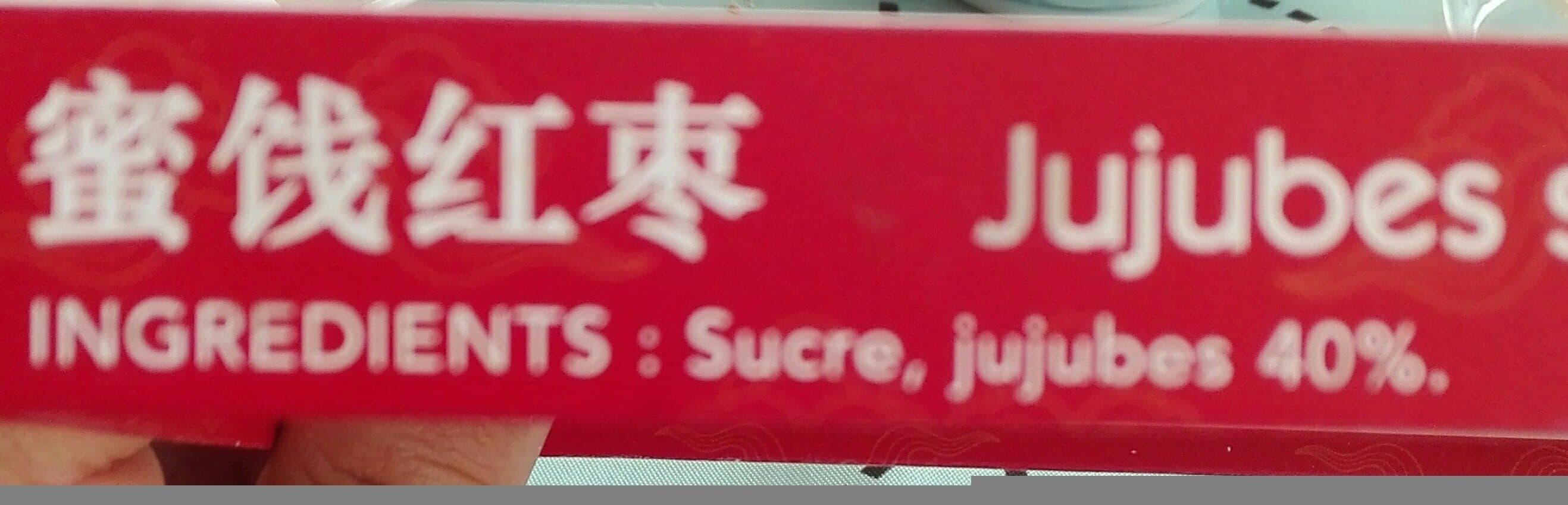 Open Food Facts Jujubes sucrées packshot