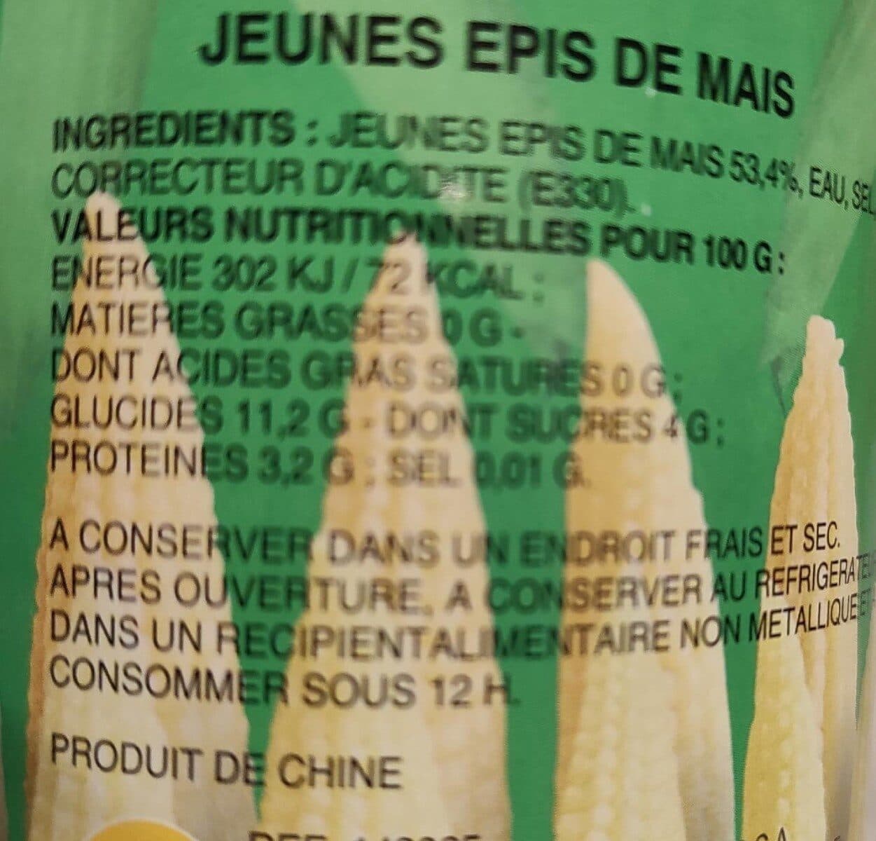 Cock Brand Jeunes épis De Maïs Coq packshot