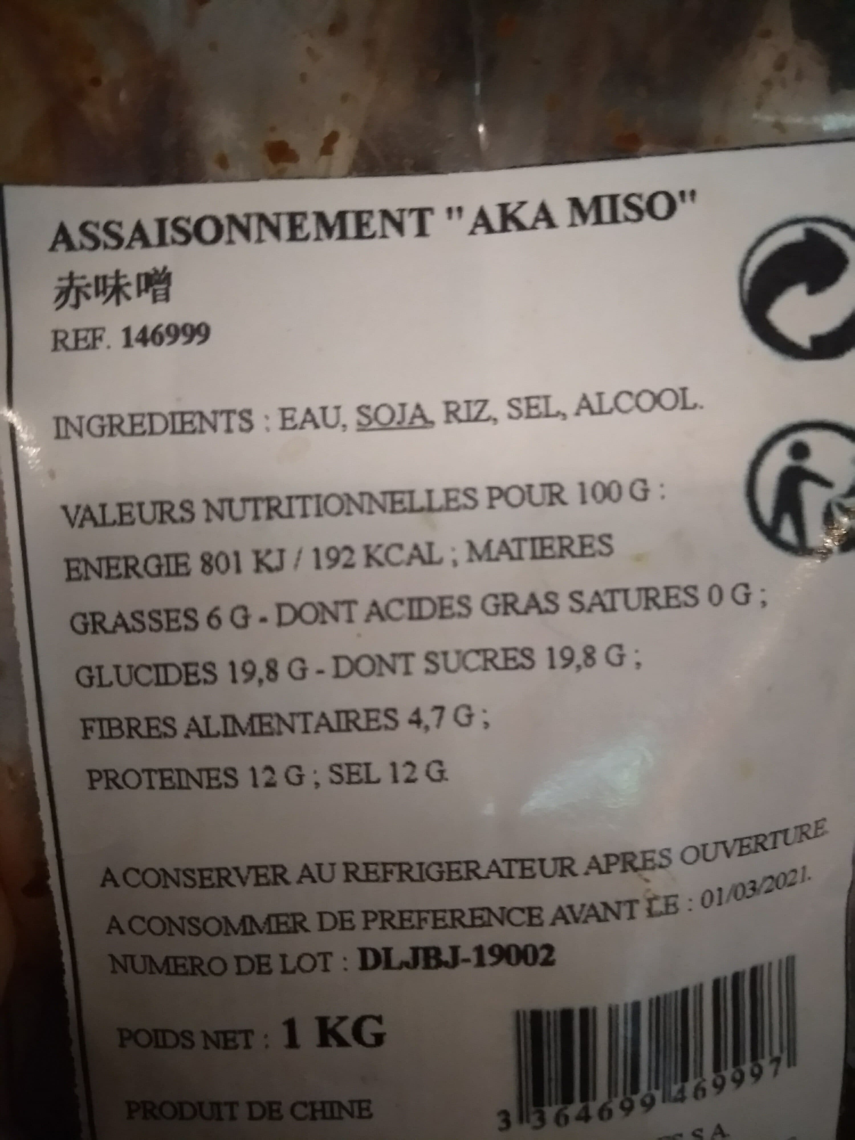 Tang Frere Aka Miso packshot