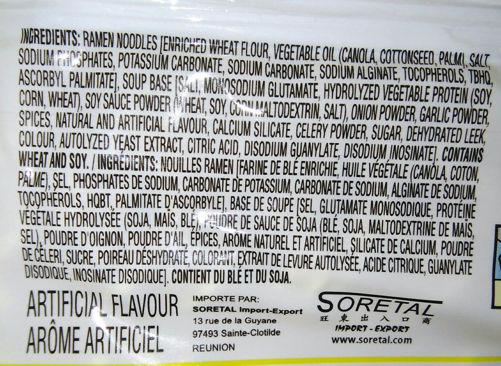 Open Food Facts Asian ramen packshot