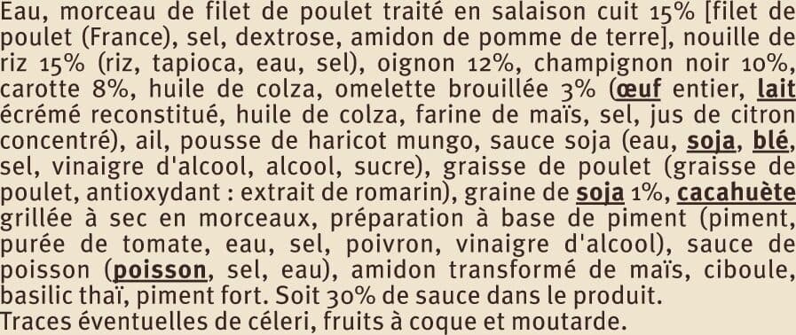 U Poêlée pad thai au poulet et nouilles de riz 600g packshot