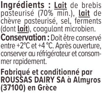U Saveurs Féta grecque AOP au lait de brebis pasteurisé 24,2%mg, 200g packshot