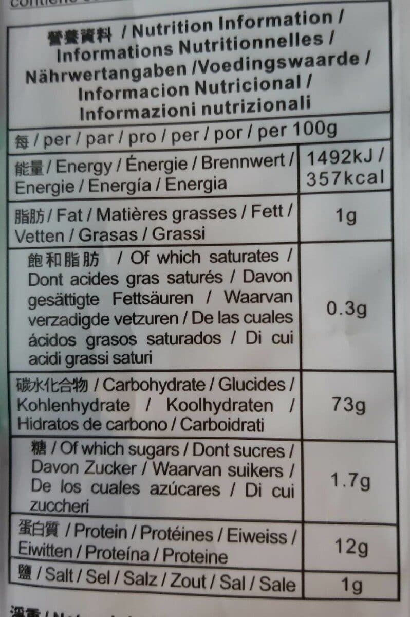 Open Food Facts Ho Fan Noodles packshot
