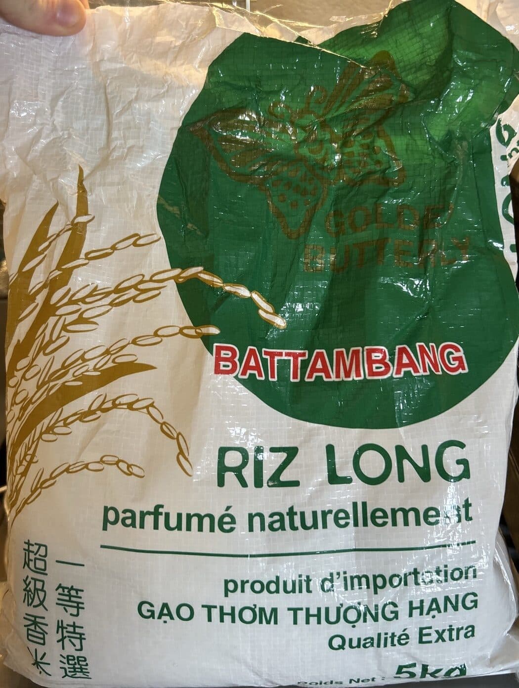 Golden Butterfly Riz long packshot