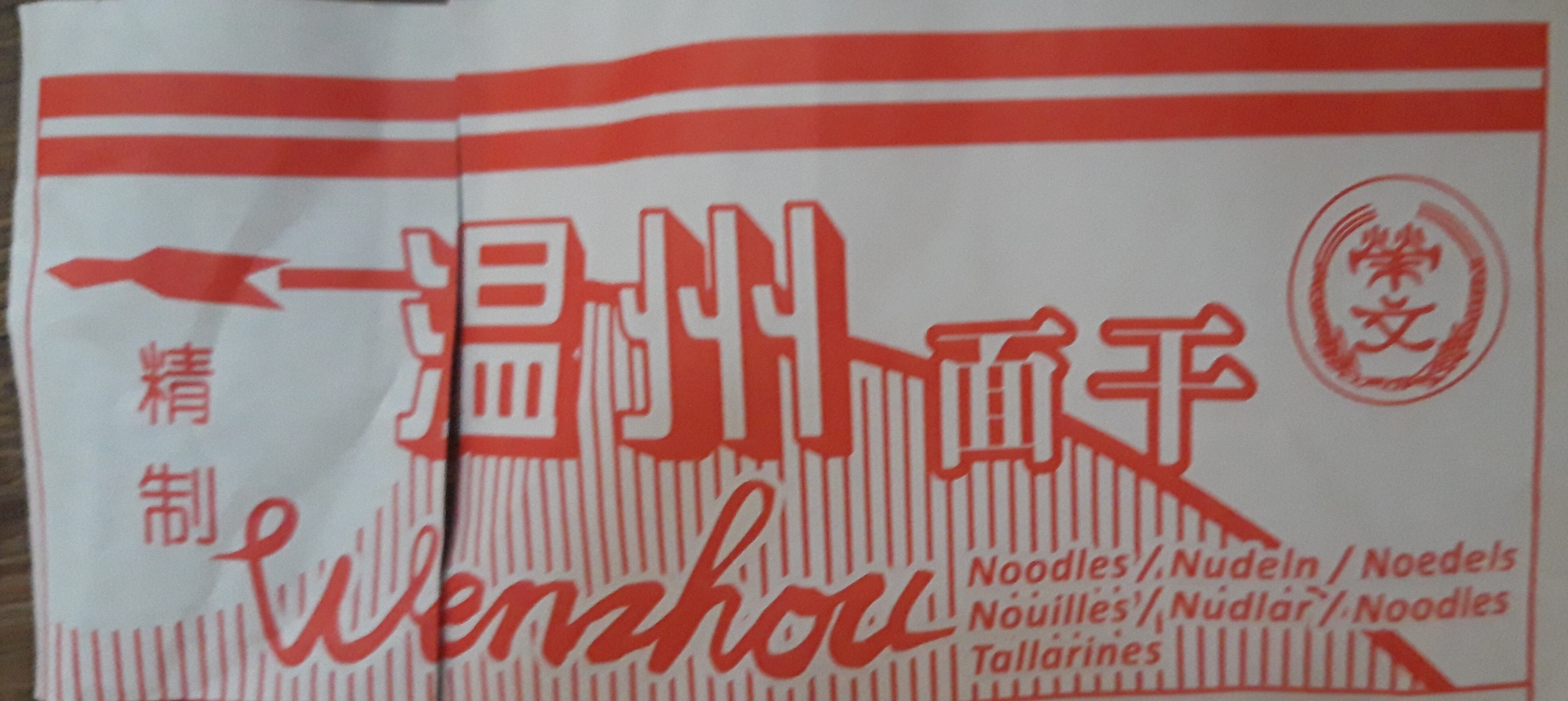 Open Food Facts Nouilles de blé packshot