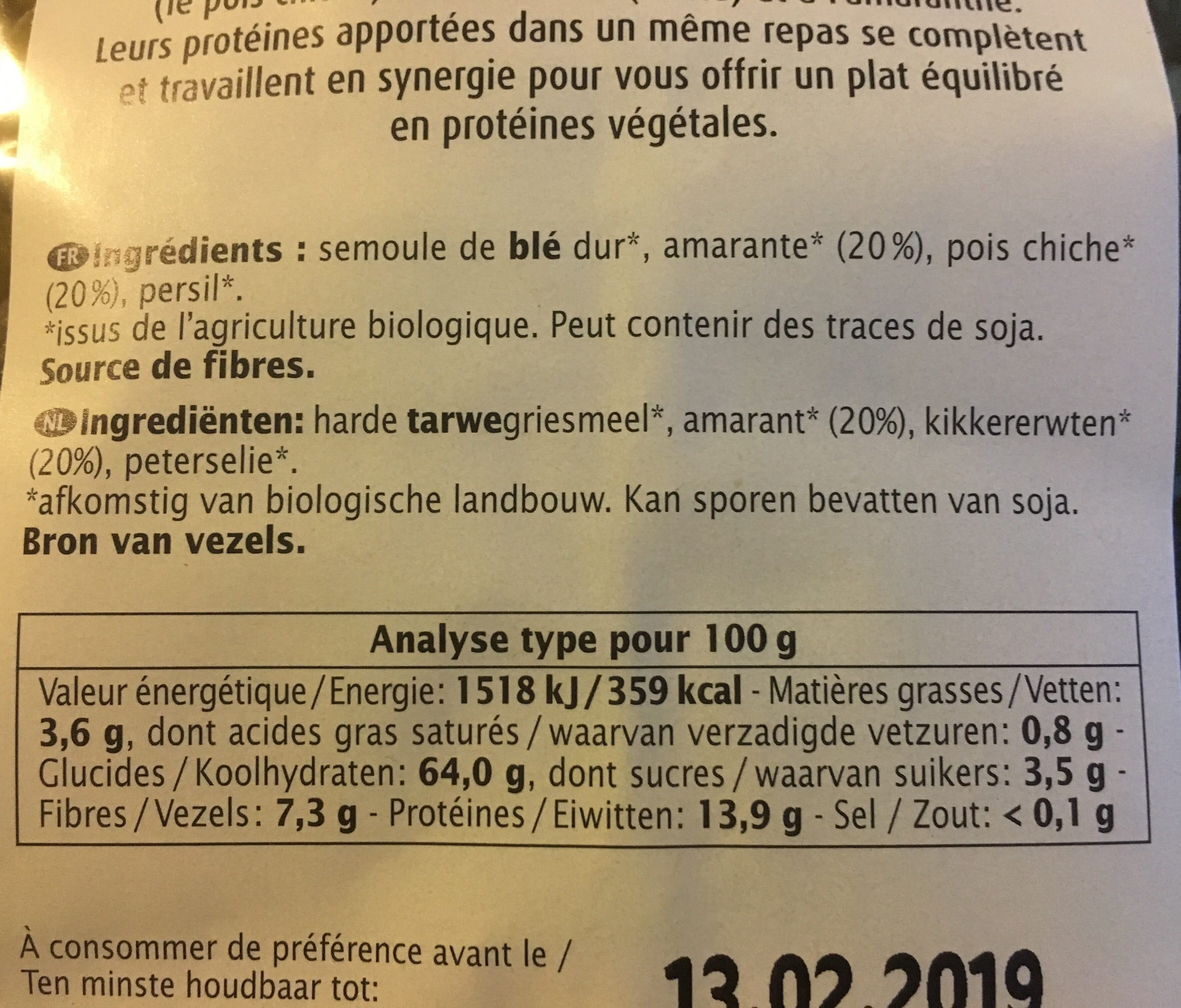Primeal Ressorts Amarante Pois Chiches packshot