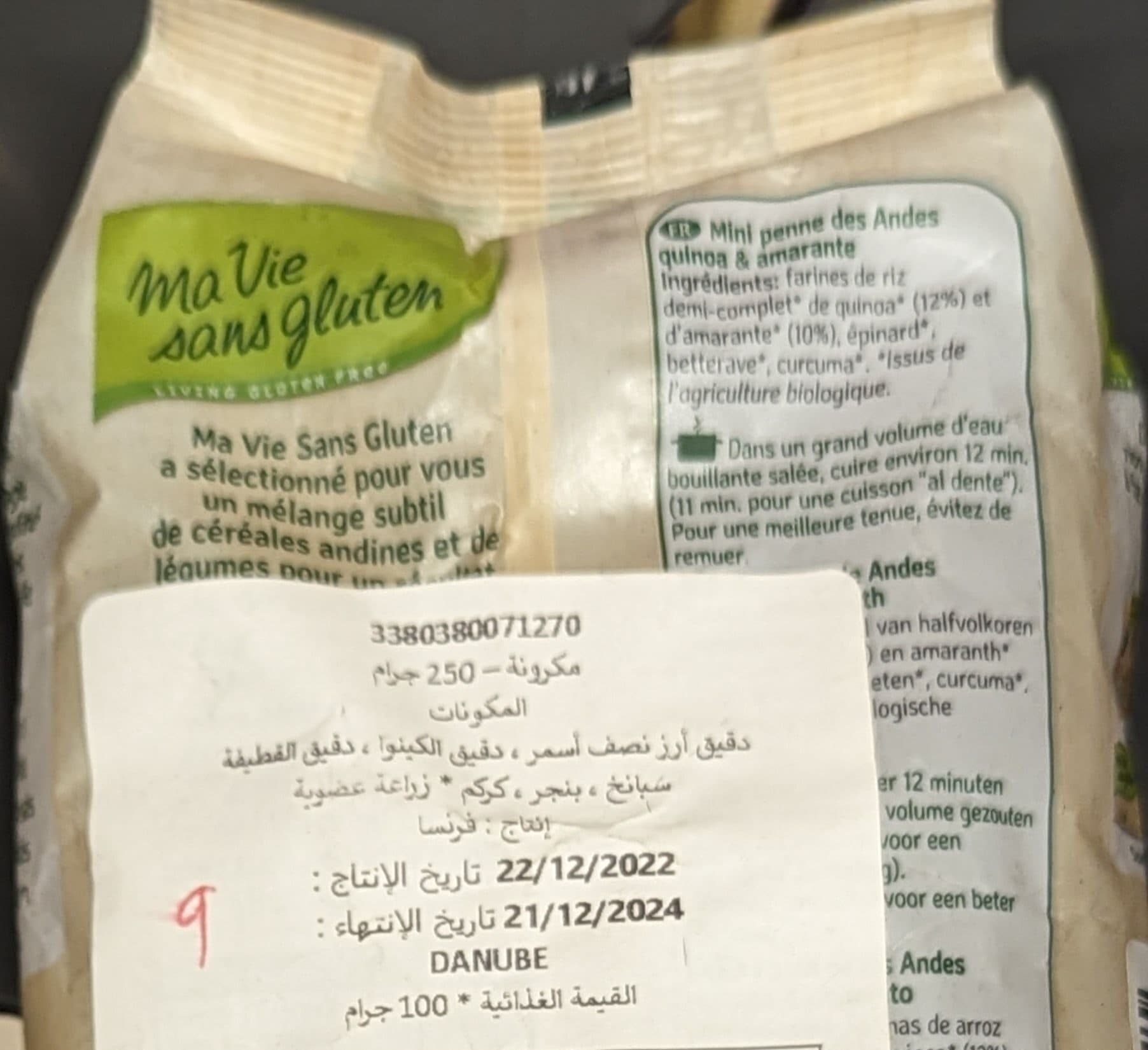 Ma vie sans gluten Organic Andean Penne - gluten free imp packshot