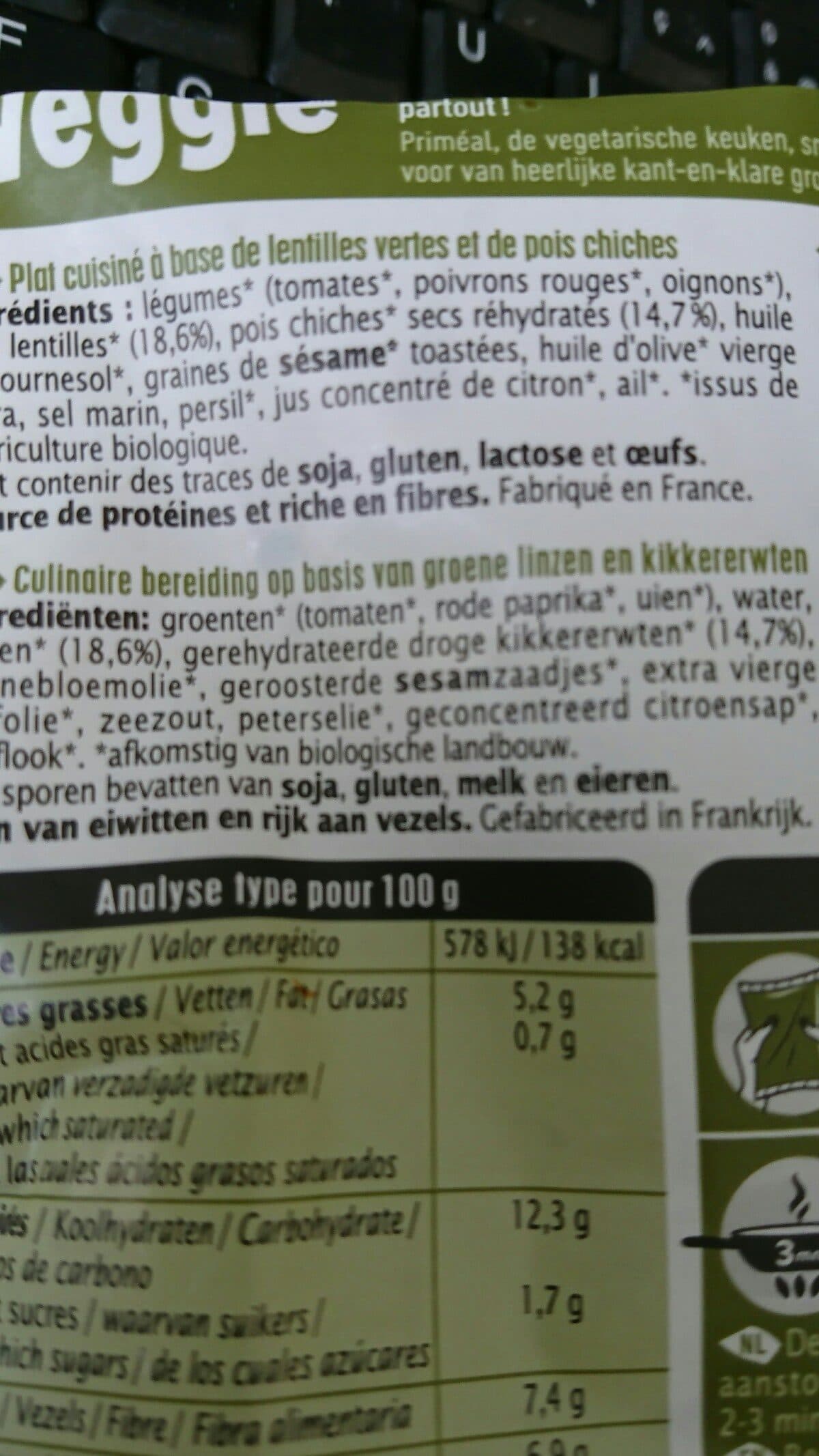 Priméal Lentilles et pois chiches cuisinés packshot