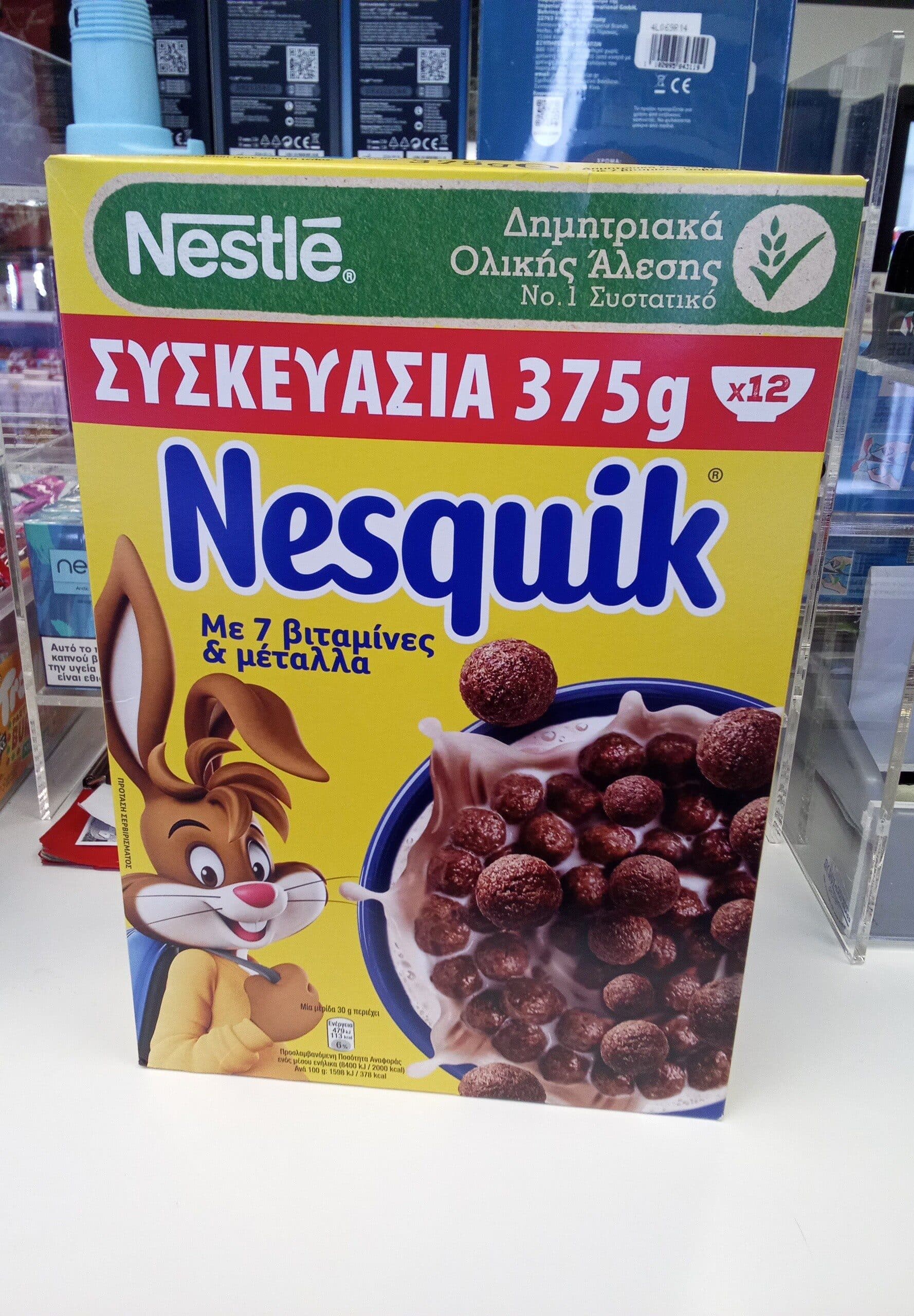 Nestlé Nestle Nesquik Cereals packshot