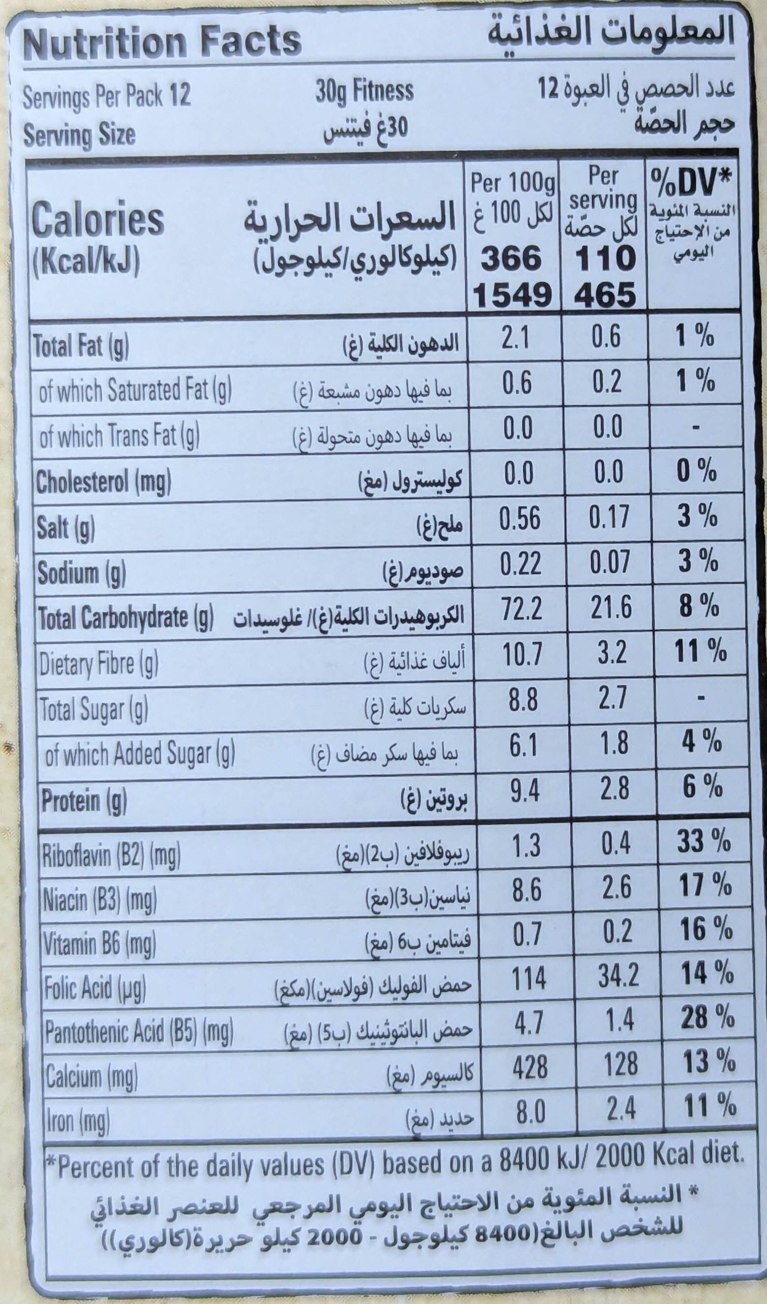 Open Food Facts FITNESS Cerealien packshot
