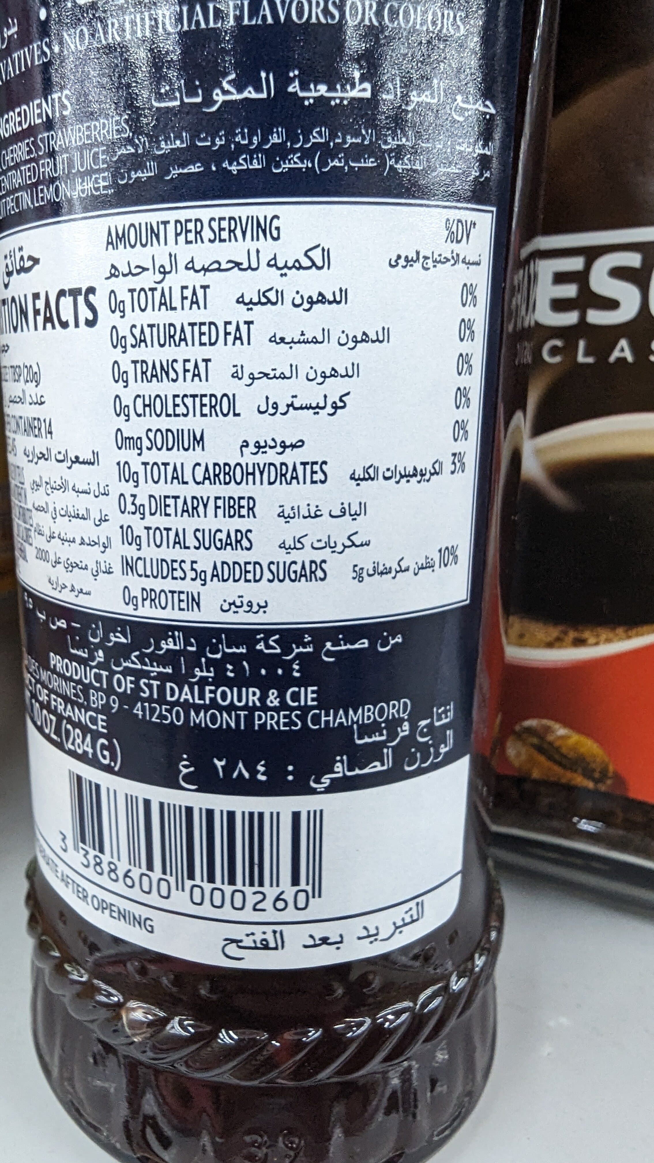 St. Dalfour St. Dalfour Four Fruits 284g packshot